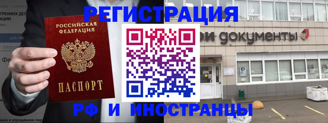 регистрация для школы в Мордовии